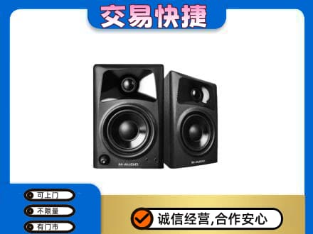 海西回收音响