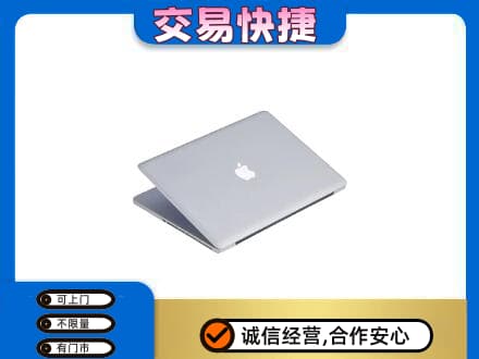 海西回收旧电脑