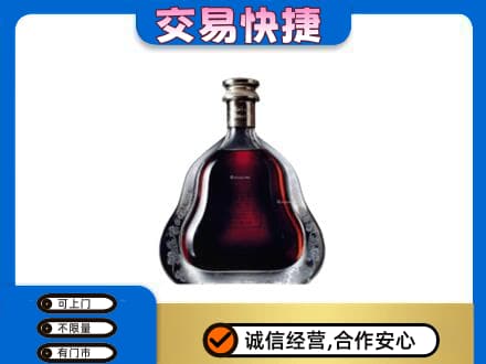 海西洋酒回收轩尼诗李察空瓶.jpg