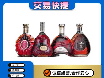 海西洋酒回收价格.jpg