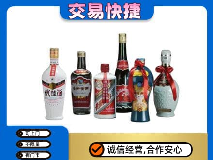 海西名酒回收武陵酒.jpg