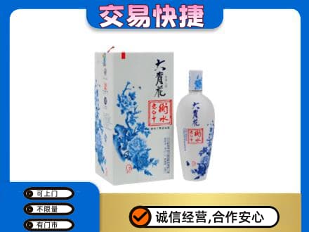 海西名酒回收老白干大青花.jpg