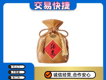 海西名酒回收酒鬼酒.jpg