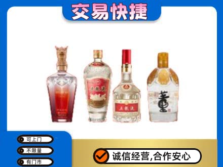 海西名酒回收酒.jpg