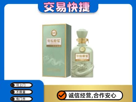 海西名酒回收古井贡酒.jpg