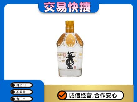 海西名酒回收董酒.jpg