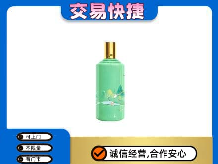 海西茅台回收24节气.jpg