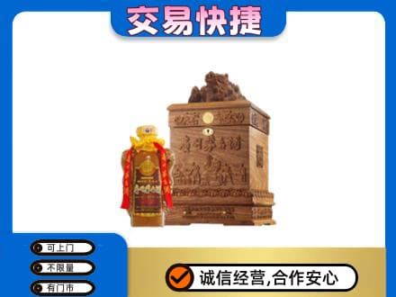 海西茅台回收80年份.jpg