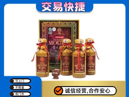 海西茅台回收50年礼盒.jpg