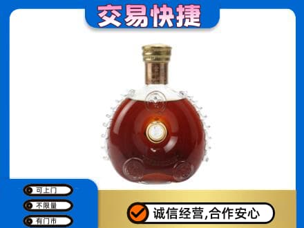 海西洋酒回收路易十三空瓶.jpg